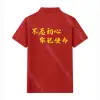 July 1st corporate work uniform customization manufacturer July 1st event clothing always follow the Party clothing customization July 1st clothing customization Welcome to consult and contact!! Application Scenario